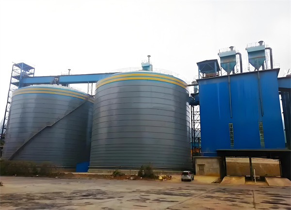 荔城球团钢板仓